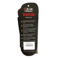 "Phantom" Medium Height Socks - photo 10161 "Phantom" Medium Height Socks - photo 10161