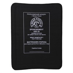 "BKK 05 UHMW PE+SiC" Back Armor Plate "BKK 05 UHMW PE+SiC" Back Armor Plate